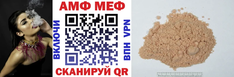 Амфетамин VHQ  Нарткала 