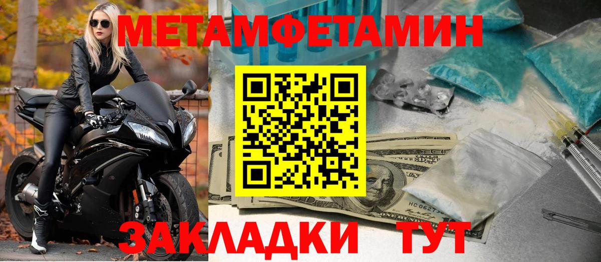 АМФЕТАМИН  АМФЕТАМИН Розовый  Вход с VPN  Нарткала 