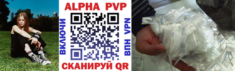 Альфа ПВП VHQ  наркотики  Нарткала 