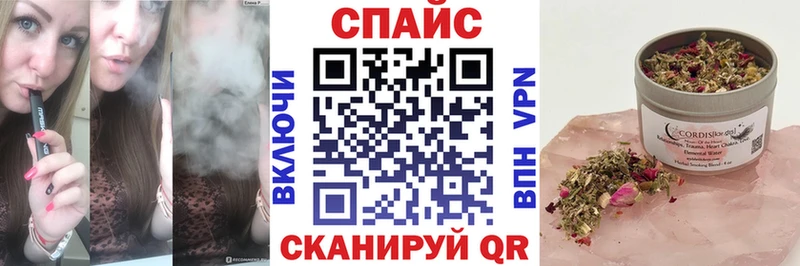 Бутират 1.4BDO цена наркотик Нарткала