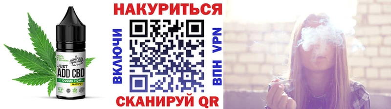 Еда ТГК марихуана  Нарткала 