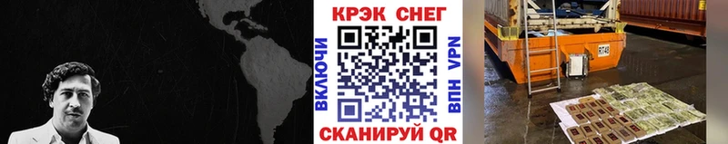 КОКАИН Перу  мега маркетплейс  Нарткала  купить наркотик 
