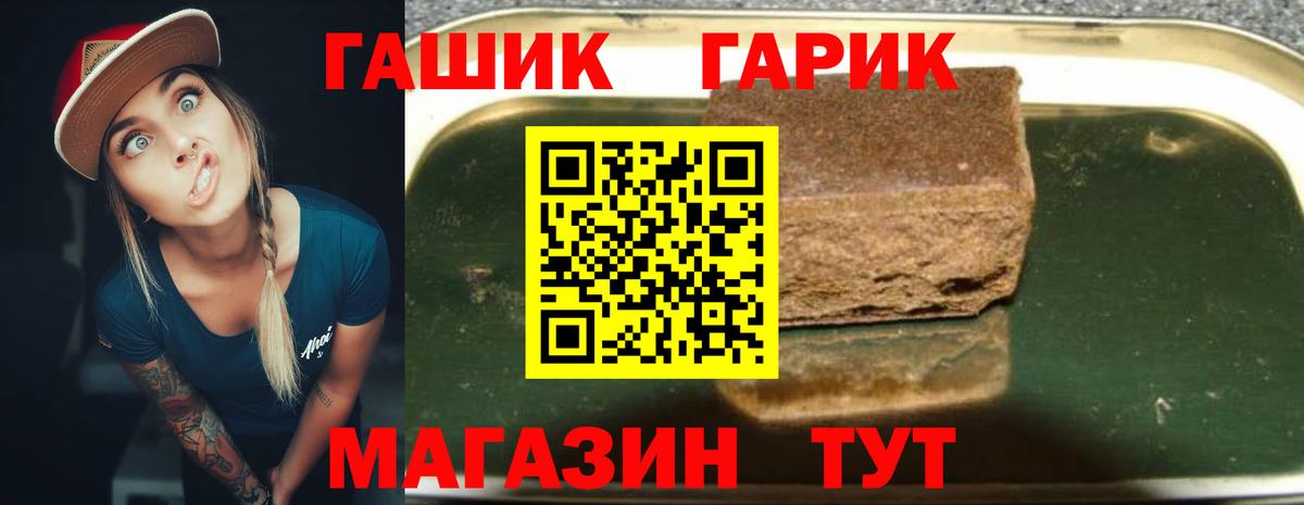 ГАШ  ГАШИШ Изолятор  Нарткала  Вход с VPN  где купить наркотик  ГАШ Изолятор 