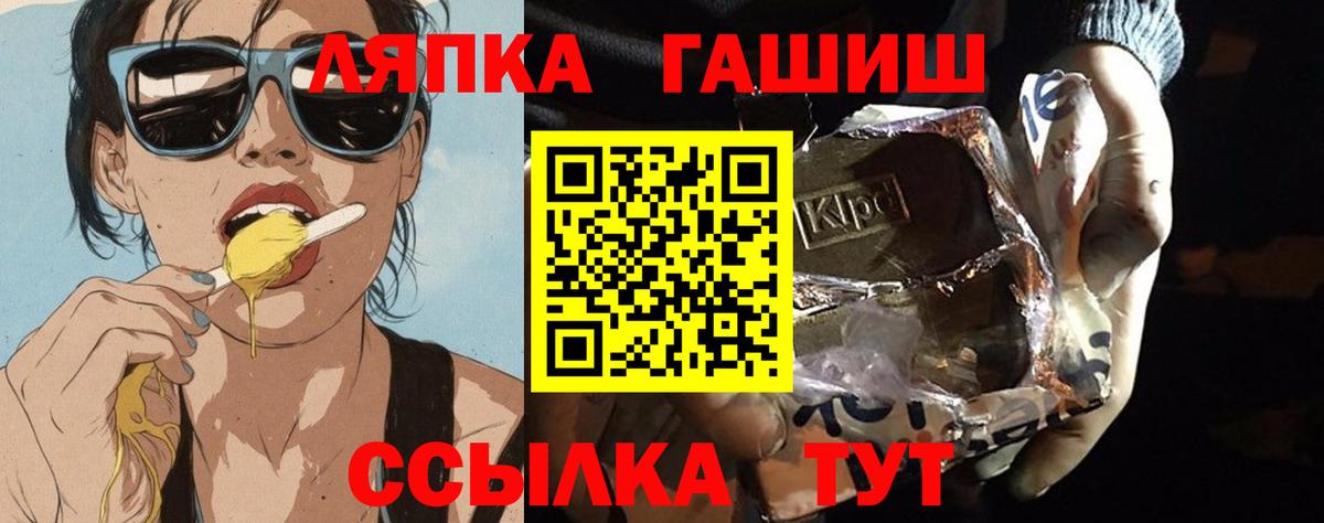 Гашиш 40% ТГК Нарткала