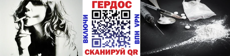 kraken ССЫЛКА  где продают наркотики  Нарткала  Героин хмурый 