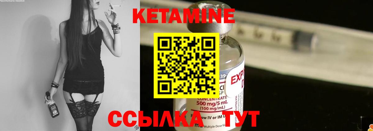 Нарткала  Кетамин VHQ  Вход с VPN  mega ONION  Кетамин VHQ 