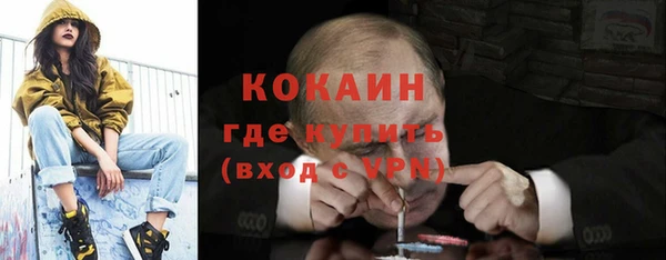 бутират Арсеньев