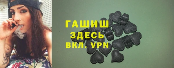 молекула духа Алексин