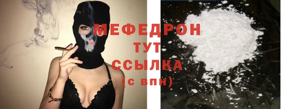 крисы Армянск
