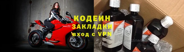 бутират Арсеньев