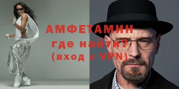 бутират Арсеньев