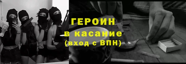 крисы Армянск