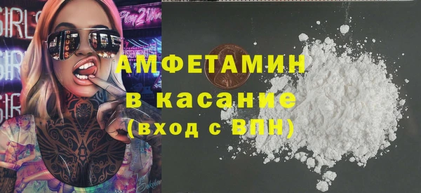 бутират Арсеньев