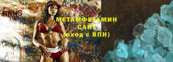 крисы Армянск