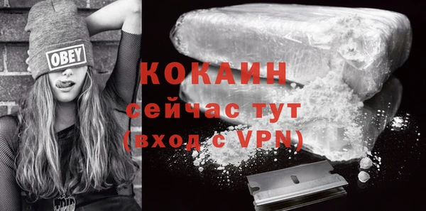 бутират Арсеньев