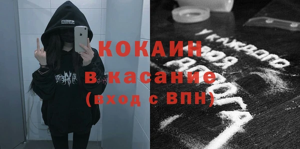 бутират Арсеньев