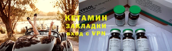 бутират Арсеньев
