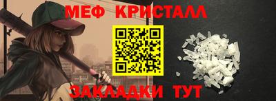 прущие грибы Тулун