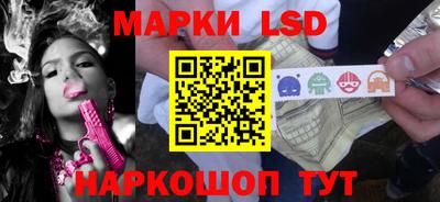 прущие грибы Тулун
