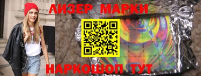 прущие грибы Тулун