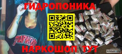 ГАЛЛЮЦИНОГЕННЫЕ ГРИБЫ Тула