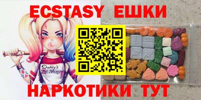 ГАЛЛЮЦИНОГЕННЫЕ ГРИБЫ Тула
