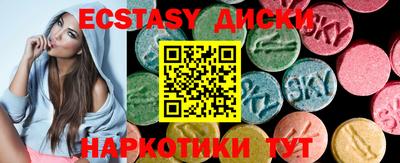 ГАЛЛЮЦИНОГЕННЫЕ ГРИБЫ Тула