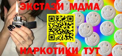 прущие грибы Тулун