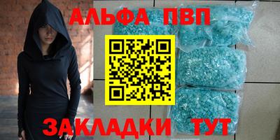 прущие грибы Тулун