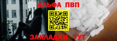 прущие грибы Тулун