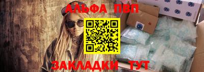 прущие грибы Тулун