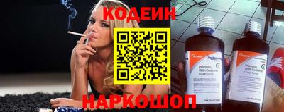 прущие грибы Тулун