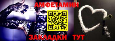 прущие грибы Тулун