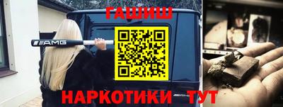 ГАЛЛЮЦИНОГЕННЫЕ ГРИБЫ Тула