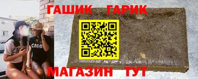 прущие грибы Тулун