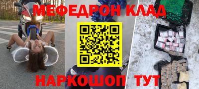 прущие грибы Тулун