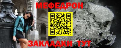 прущие грибы Тулун