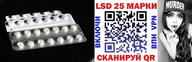 LSD-25 экстази кислота  Нарткала 