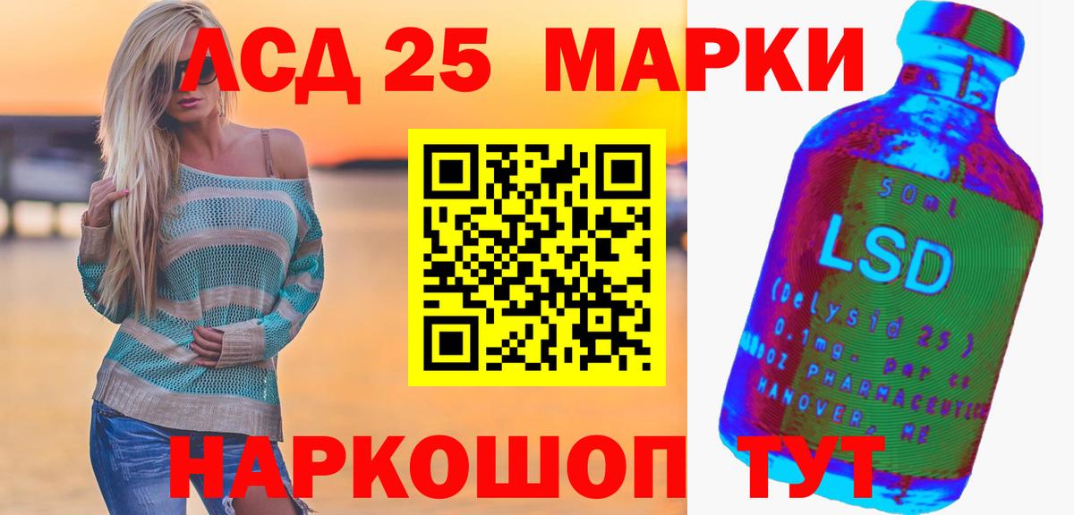 ЛСД экстази ecstasy Нарткала