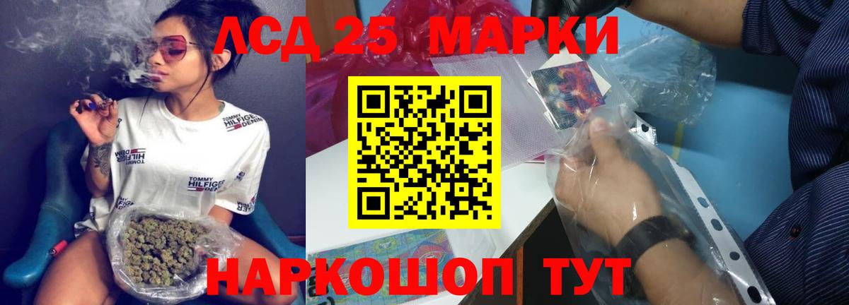 Нарткала  Лсд 25 экстази ecstasy  ЛСД экстази ecstasy  Вход с VPN 