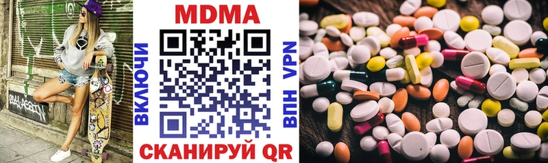 MDMA Molly  Нарткала 