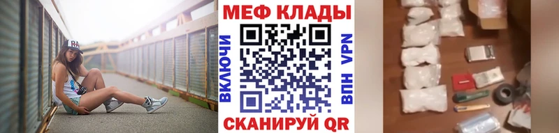 МЯУ-МЯУ 4 MMC что такое darknet клад Нарткала