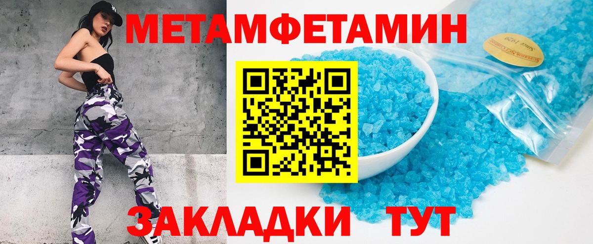 Первитин витя  Вход с VPN  Первитин витя  Нарткала 