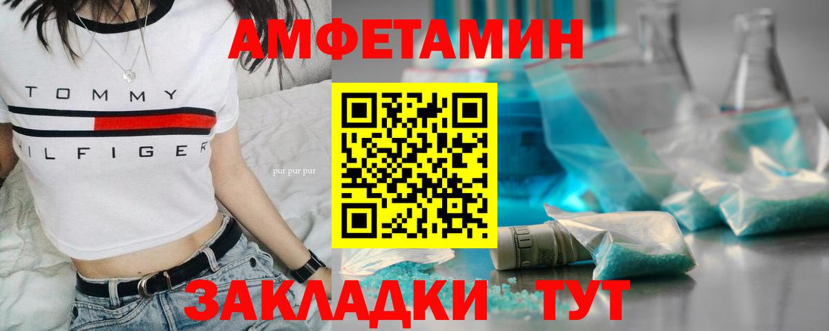 Метамфетамин кристалл Нарткала