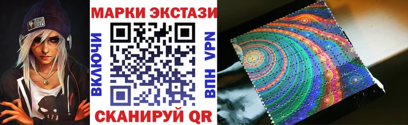 дарнет шоп Нарткала Марки N-bome 1500мкг