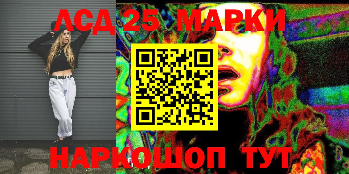 Марки N-bome 1,5мг  Вход с VPN  Нарткала  что такое   Марки N-bome 1,5мг 
