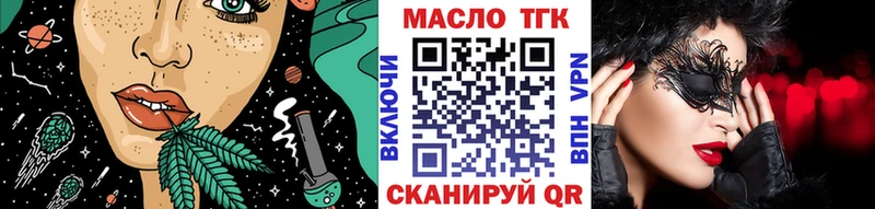 Дистиллят ТГК концентрат  мориарти клад  Нарткала  kraken как войти 