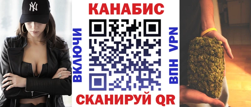МАРИХУАНА SATIVA & INDICA  blacksprut онион  это наркотические препараты  Нарткала 