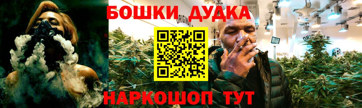 Нарткала  Бошки марихуана THC 21%  Бошки Шишки Bruce Banner  Вход с VPN 